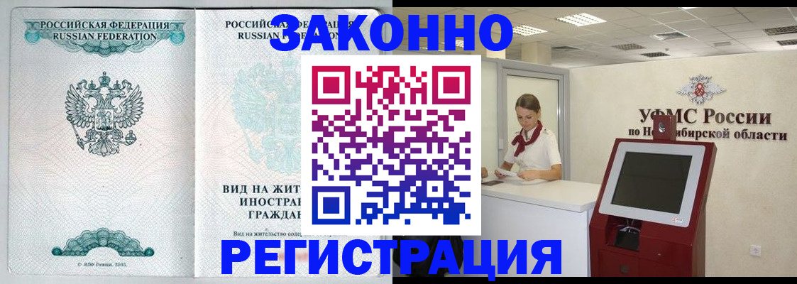 регистрация для школы в Набережных Челнах